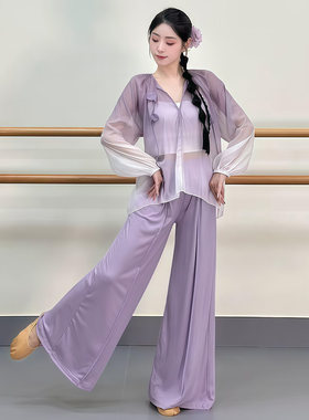古典舞练功服飘逸渐变纱衣舞蹈服