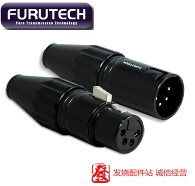 古河 FURUTECH FP-705M 706F XLR 4PIN 发烧 四芯平衡 耳机插头