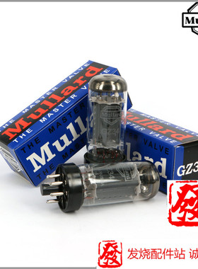 全新原装盒俄罗斯复刻 Mullard 大盾 GZ34 整流电子管 5AR4 5Z4P
