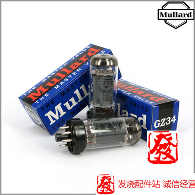 全新原装盒俄罗斯复刻 Mullard 大盾 GZ34 整流电子管 5AR4 5Z4P