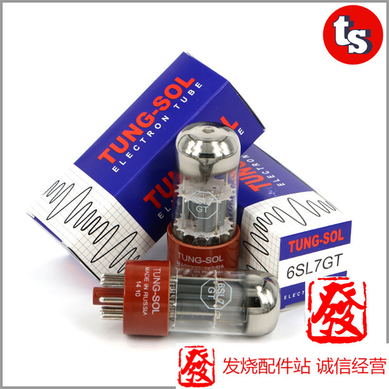 全新原装盒俄罗斯 TUNG-SOL 天梭 KT66 电子管 精密配对