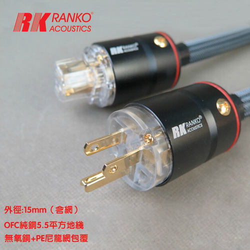 美国 RANKO 龙格 RP-2000 HIFI 音响 发烧音响 原装 成品电源线