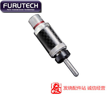 原装古河Furutech CF-202-N1(R) 镀铑 发烧音箱喇叭线 香蕉插头