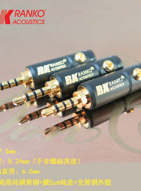 美国龙格REP-500 4p磷青铜2.5mm平衡4节3环鍍金立体声AK240专插頭