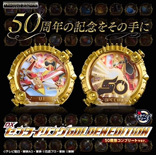 全新现货万代PB DX头号战队豪兽者50战队戒指完全套装金色电镀ME