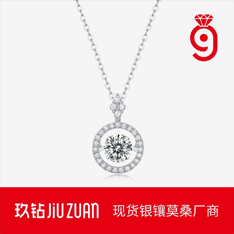 S925银项链莫桑石触动吊坠女坠子含链子礼物配饰品轻奢高级感项链
