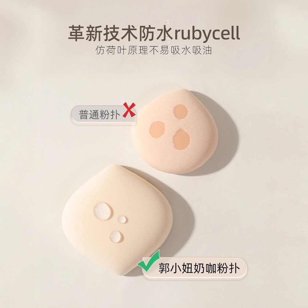 郭小妞奶咖粉扑气垫棉花糖超软服帖粉底液专用美妆蛋干湿两用化妆