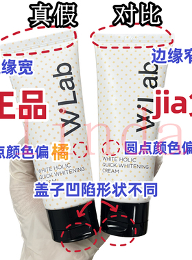 官方授权书 大福留 韩国wlab素颜霜霜裸妆遮瑕夏季w.lab白雪公主