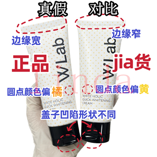 官方授权书 大福留 韩国wlab素颜霜霜裸妆遮瑕夏季w.lab白雪公主