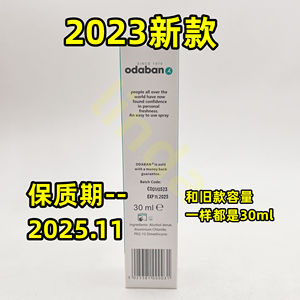 切勿贪￥便宜 2023 英国优得芬odaban止汗喷雾 去异味 男女士腋下