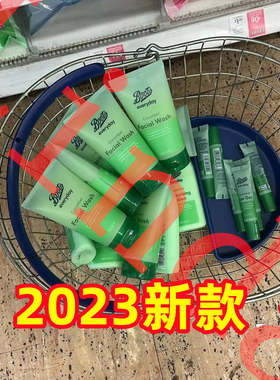 补水保湿深层清洁去痘印黄气粉刺