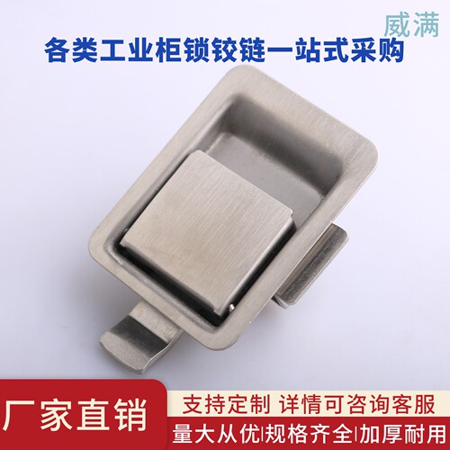 DK866-8304不锈钢方形面板锁