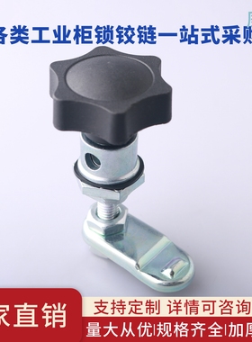 MS715-6控制柜黑色转舌锁 变频器柜门锌合金旋钮锁工业五金伸缩锁