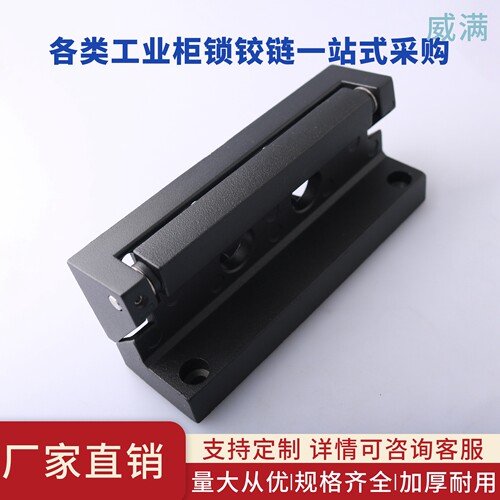 SK2-002B重型合页烤箱铰链