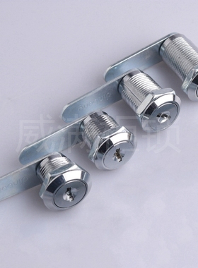 MS403小圆锁 配电箱柜 垃圾桶转舌锁 文件资料柜圆柱锁 牛奶箱锁