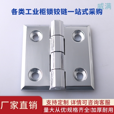 CL218-60D中置柜亮铬锌合金合页