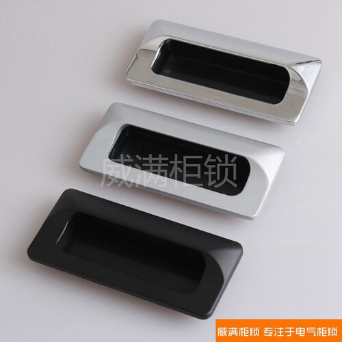 隐形控制柜工具箱嵌入式暗拉手