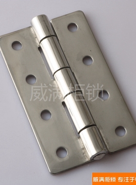 DB082-1不锈钢铰链  机箱柜门明装铰链 机械设备门折叠脱卸合页