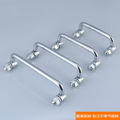 LS506威满控制柜配电箱折叠拉手