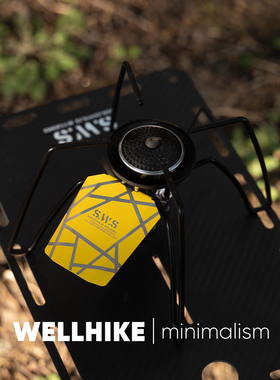 WELLHIKE户外SWS蜘蛛炉 露营防风轻量折叠大功率soto卡式炉ST310