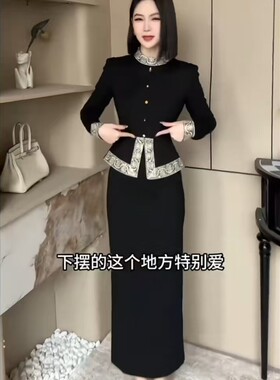 高品质时尚套装女2026早春新款撞色拼接中式显瘦上衣半身裙两件套