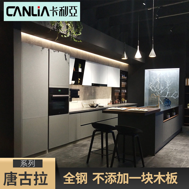Cagliari 304 Stainless steel Kitchen Northern Europe Light extravagance Nakajima cupboard kitchen Customized The whole house customizedin the Whole house custom , Kitchen Cabinet &amp; Accessories , Kitchen Cabinet  category - from Buy2taobao.com to provide professional Taobao agent buy service