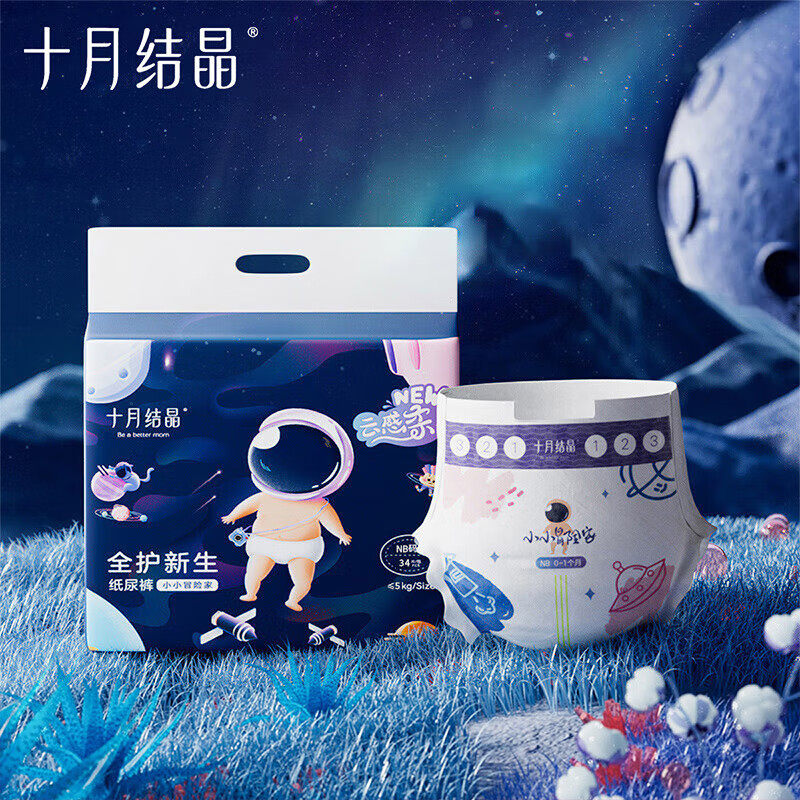 十月结晶新生婴儿纸尿裤超薄透气超柔干爽宝宝尿不湿尿片拉拉裤,婴童尿裤,纸尿裤正装,淘宝优惠券,粉丝福利购,淘宝优惠卷