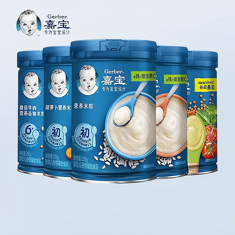 嘉宝幼儿宝宝营养米粉米糊含铁含维生素C宝宝辅零食250g