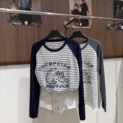 美式复古条纹针织长袖上衣女2026春季款圆领T恤冰丝凉感防晒罩衫