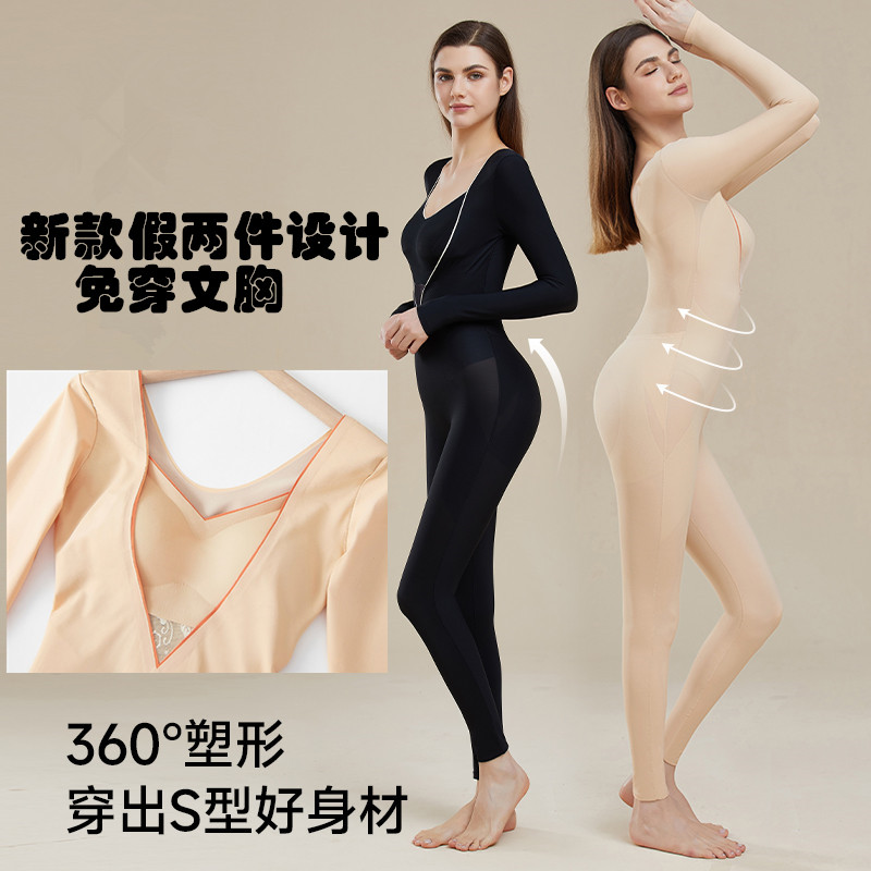 秋冬新款女士全身长袖长裤塑身衣