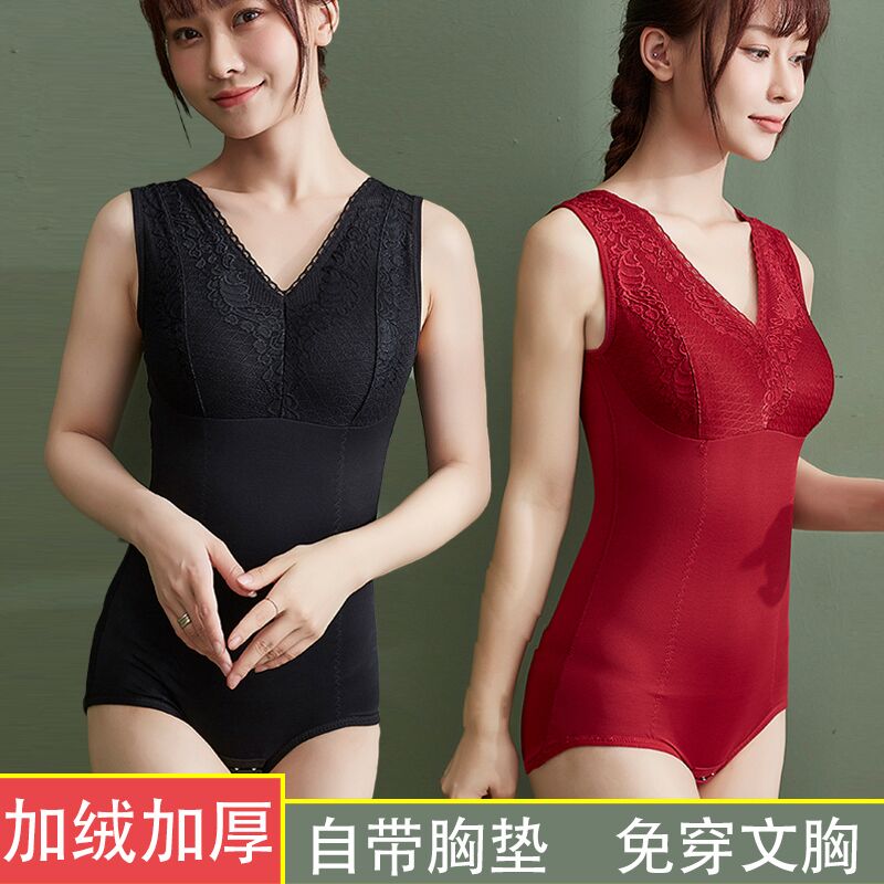 免穿文胸加绒加厚保暖塑身美体衣