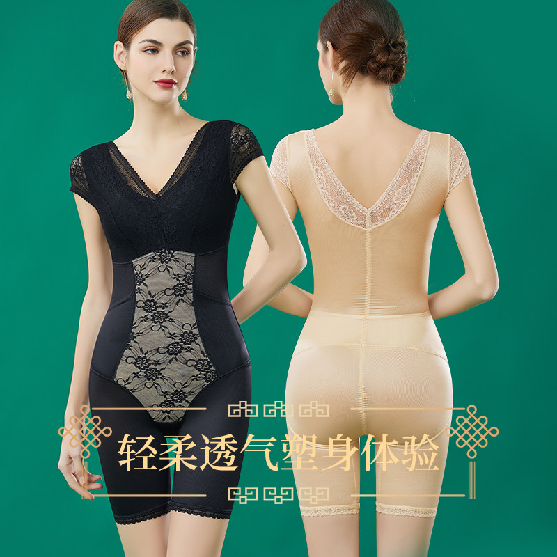 薄款免穿文胸后脱式美背小飞袖塑身连体衣产后收腹束腰提臀塑形女