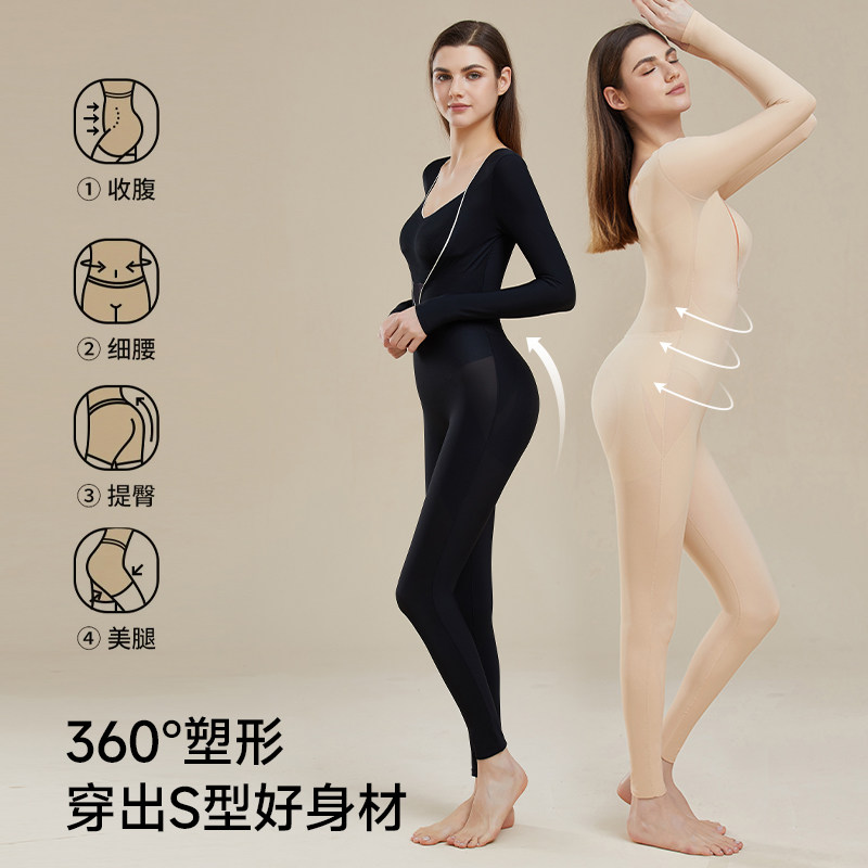 新品秋冬假两件女士全身瘦身衣塑身衣连体后脱收腹提臀塑形内衣女