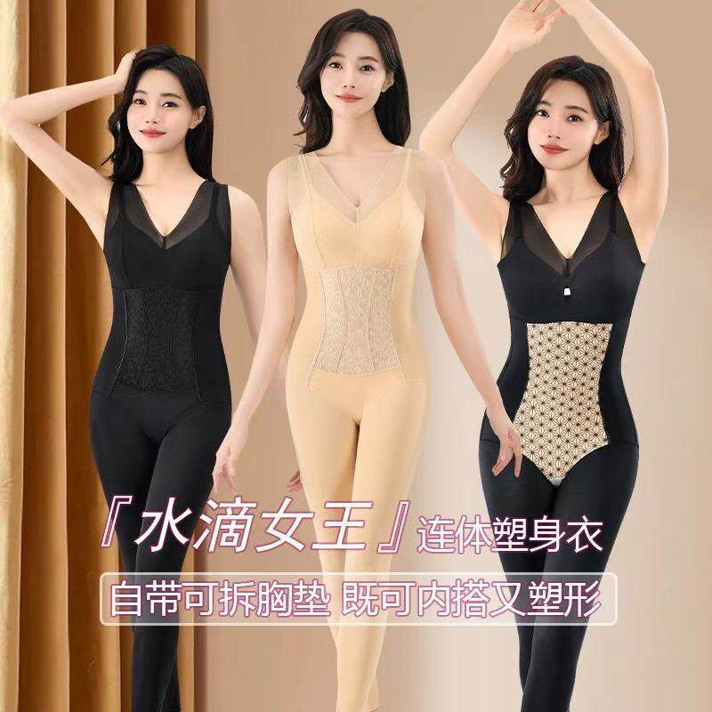 无袖长裤自带胸垫塑身连体衣收腹束腰提臀无痕塑形美体内衣后脱式