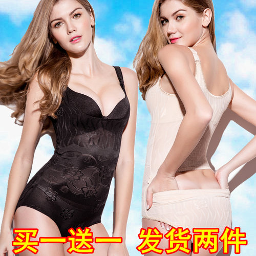 婷美超薄连体塑身束身内衣