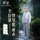 静星户外男女通用单人徒步旅游雨衣全拉链防风防雨防雪冲锋雨衣