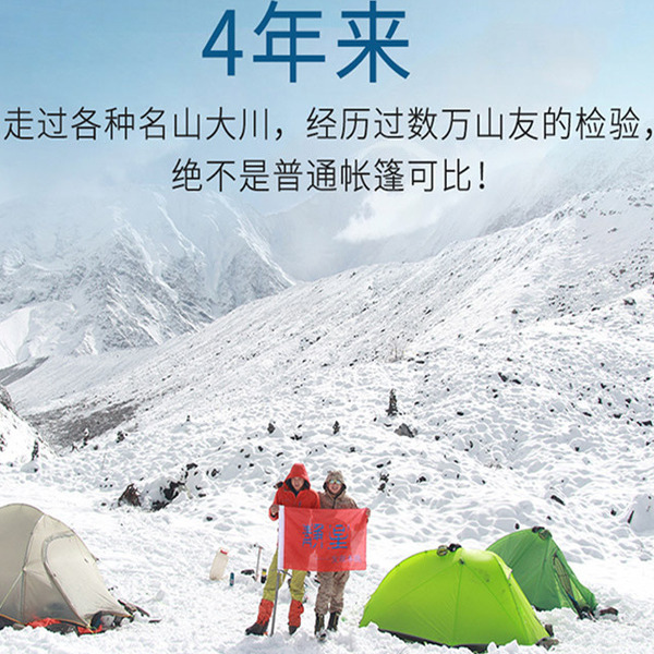 静星云雀帐篷三季双人防雨抗风