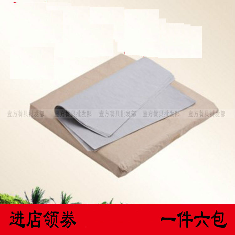 包邮40*45cm蛋糕纸马拉糕纸牛油纸蛙油糯米鸡烤盘烘焙用纸10斤/包