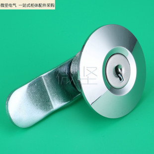 通讯柜大头锁 仪表箱机械门锁配电柜平面转舌锁 微坚 MS804圆柱锁