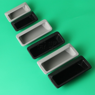 嵌入式文件柜抽手铁皮柜柜门扣手 档案柜更衣柜拉手ABS塑料暗把手