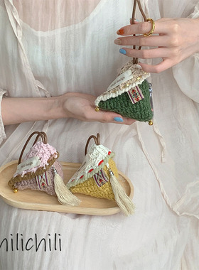 CHILI 原创设计手工钩针钩织创意端午粽子原创耳机零钱diy材料包