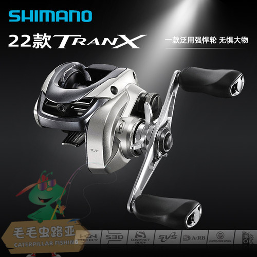 禧玛诺马来西亚水滴轮远投淡海水