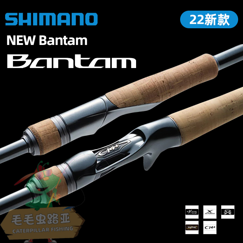 禧玛诺19款BANTAM远投枪柄直柄竿