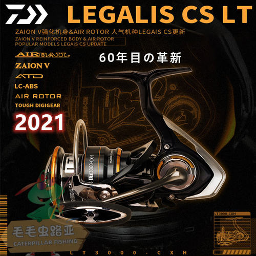 DAIWA达瓦越南7纺车轮远投淡海水