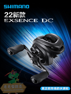 22新款禧玛诺EXSENCE DC水滴轮电子刹车带哨音超远投防海水路亚轮