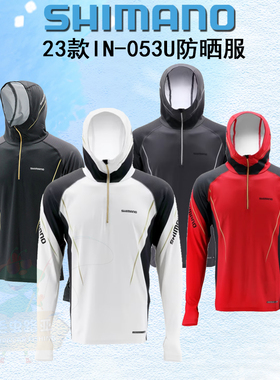 23新款SHIMANO禧玛诺IN-053U白色防晒服夏季冰丝速干带帽钓鱼服饰