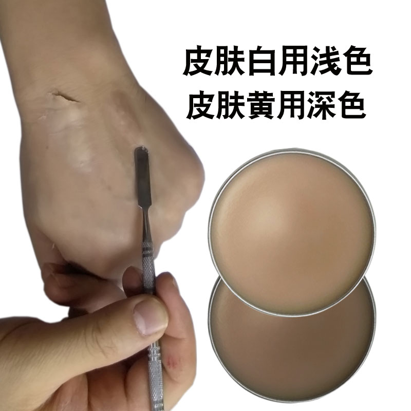 垫鼻子万圣节假伤疤特效化妆