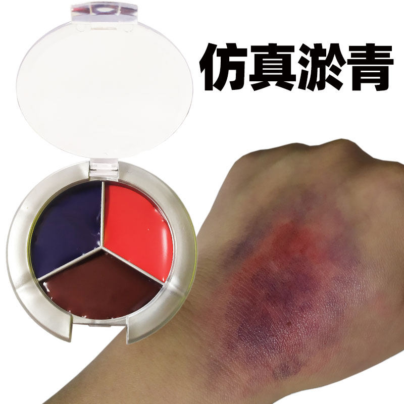 伤效淤青三色油彩擦伤特效化妆盘疤痕人体彩绘伤口万圣节妆容脸彩