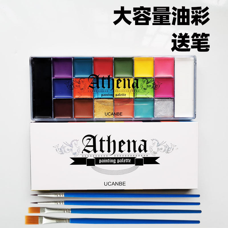 希斯莱杰小丑妆油彩儿童万圣节脸部妆容特效化妆伤效cos人体彩绘