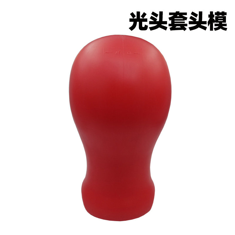 红头模影视特效化妆光头套制作工具假头模具塑料模特头乳胶塑胶